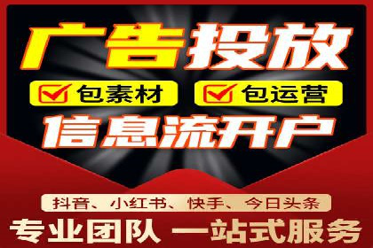 百度竞价推广案例：打造品牌影响力