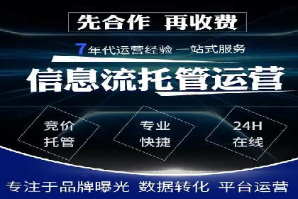 百度推广月费投入案例分析
