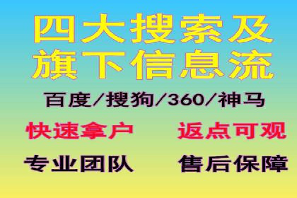 案例分享：SEM百度竞价助力企业业绩增长